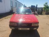 Audi 80 1988 годаүшін1 200 000 тг. в Атбасар