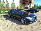 Mercedes-Benz S 350 2007 года за 6 900 000 тг. в Астана – фото 2