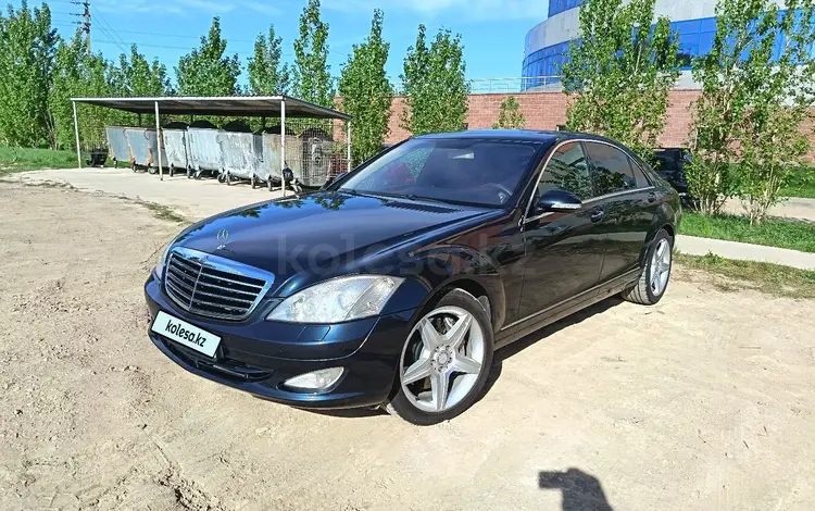 Mercedes-Benz S 350 2007 года за 6 900 000 тг. в Астана