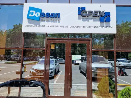 Dosan GPEKX Auto в Алматы
