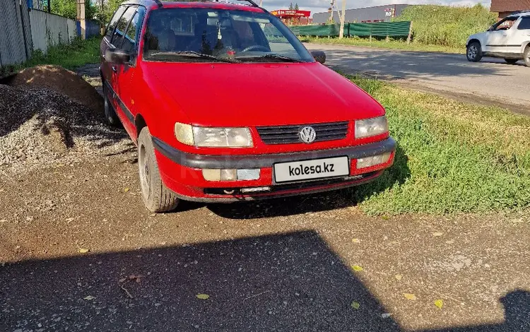 Volkswagen Passat 1993 годаfor2 000 000 тг. в Щучинск