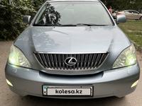 Lexus RX 330 2003 годаүшін7 500 000 тг. в Алматы