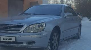 Mercedes-Benz S 320 2000 года за 3 200 000 тг. в Караганда