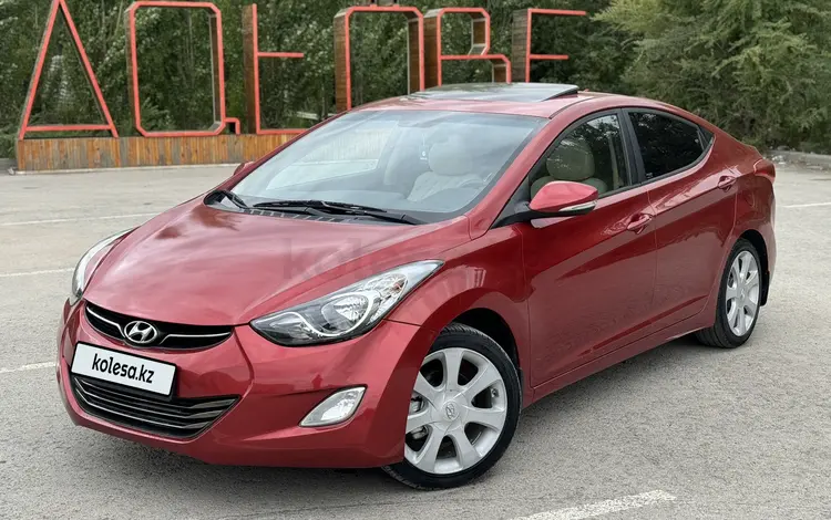 Hyundai Elantra 2012 годаүшін5 500 000 тг. в Актобе