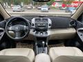 Toyota RAV4 2006 года за 7 500 000 тг. в Тараз – фото 6