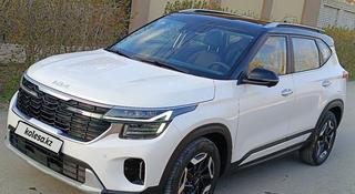 Kia Seltos 2024 года за 10 800 000 тг. в Уральск