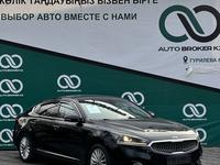 Kia K7 2016 годаfor10 700 000 тг. в Алматы