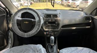 Chevrolet Cobalt 2023 года за 4 900 000 тг. в Алматы