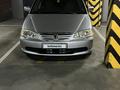 Honda Odyssey 2002 годаfor4 300 000 тг. в Астана