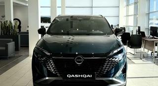 Nissan Qashqai S 2025 года за 14 900 000 тг. в Павлодар