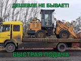 Эвакуатор сдвижная платформа, манипулятор маленький и средний 24ч в Усть-Каменогорск
