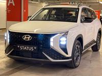 Hyundai Mufasa 2024 года за 12 800 000 тг. в Алматы