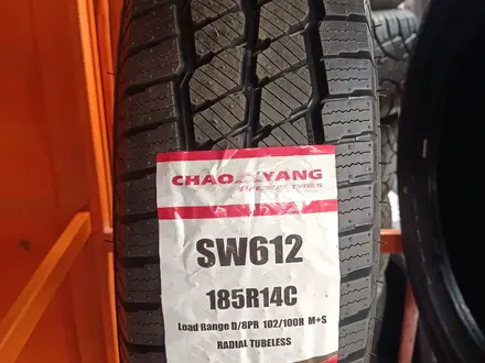 CHAO YANG 185R14 за 22 000 тг. в Алматы