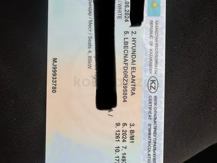 Hyundai Elantra 2024 года за 8 000 000 тг. в Караганда – фото 2