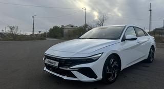 Hyundai Elantra 2024 года за 8 000 000 тг. в Караганда
