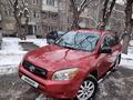 Toyota RAV4 2008 годаүшін7 200 000 тг. в Алматы