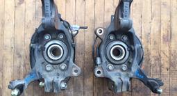 Цапфа ступица тормозной диск суппорт за 25 000 тг. в Алматы