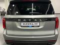 Haval H5 Elite 2026 годаүшін14 607 300 тг. в Шымкент – фото 3