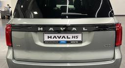 Haval H5 Elite 2026 года за 14 607 300 тг. в Шымкент – фото 3