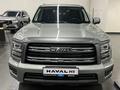Haval H5 Elite 2026 годаүшін14 607 300 тг. в Шымкент – фото 4