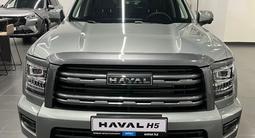 Haval H5 Elite 2026 года за 14 607 300 тг. в Шымкент – фото 4