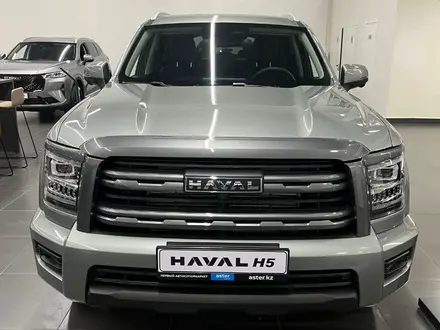 Haval H5 Elite 2026 года за 14 607 300 тг. в Шымкент – фото 4