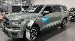 Haval H5 Elite 2026 года за 14 607 300 тг. в Шымкент