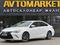 Toyota Camry 2016 года за 8 300 000 тг. в Уральск