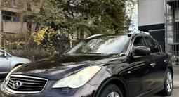 Infiniti EX37 2010 годаfor6 700 000 тг. в Актобе – фото 2