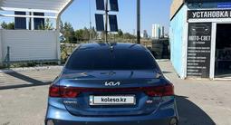 Kia Cerato 2023 года за 10 500 000 тг. в Астана – фото 5