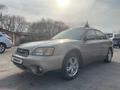 Subaru Outback 2003 года за 4 000 000 тг. в Алматы – фото 6