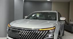 Changan CS75 Plus 2026 годаүшін12 700 000 тг. в Астана