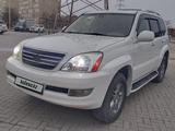 Lexus GX 470 2007 годаүшін11 500 000 тг. в Актау