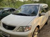 Mazda MPV 1999 года за 2 300 000 тг. в Жезкент – фото 4