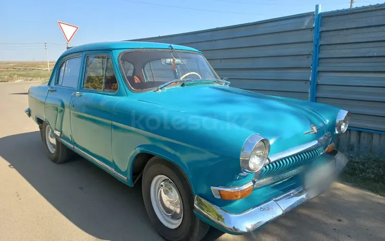 ГАЗ 21 (Волга) 1965 года за 3 000 000 тг. в Жезказган