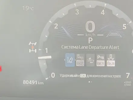 Toyota Land Cruiser Prado 2024 года за 29 000 000 тг. в Актау – фото 4