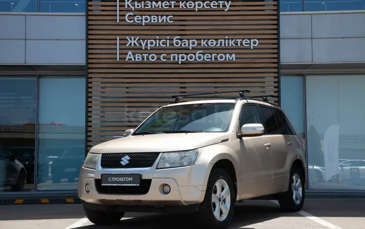 Suzuki Grand Vitara 2010 годаfor6 990 000 тг. в Алматы