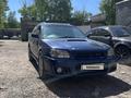 Subaru Legacy 1999 года за 2 500 000 тг. в Усть-Каменогорск