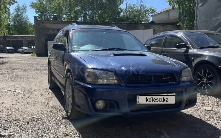 Subaru Legacy 1999 года за 2 500 000 тг. в Усть-Каменогорск
