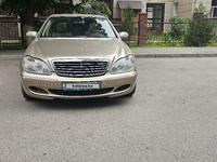 Mercedes-Benz S 350 2005 годаүшін4 700 000 тг. в Алматы