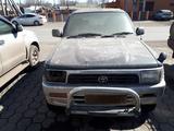 Toyota Hilux Surf 1993 годаүшін250 000 тг. в Караганда