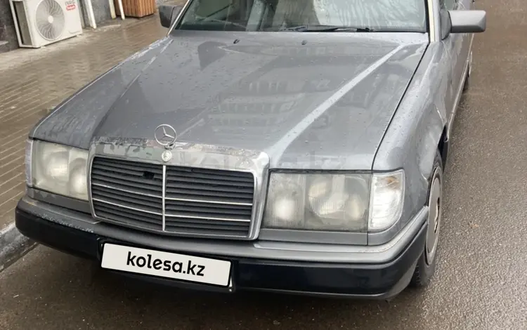 Mercedes-Benz E 230 1991 годаүшін1 200 000 тг. в Астана