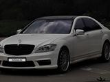 Mercedes-Benz S 500 2007 года за 6 500 000 тг. в Алматы