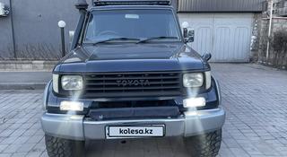 Toyota Land Cruiser Prado 1994 года за 6 200 000 тг. в Алматы