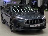 JAC J7 Luxury CVT 2025 года за 9 590 000 тг. в Шымкент