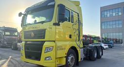 Sinotruk Sitrak  G7S 2021 года за 16 200 000 тг. в Алматы