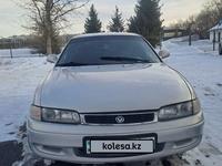 Mazda Cronos 1993 года за 2 250 000 тг. в Талдыкорган