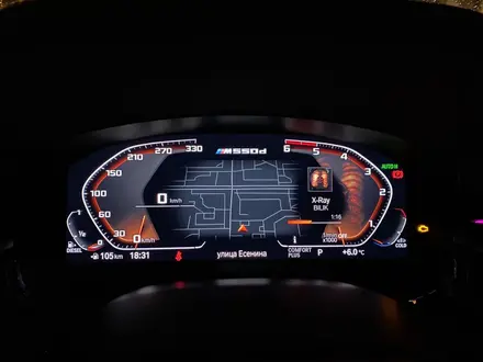 Кодирование опций и русификация BMW F-серии и G-серии в Уральск – фото 2