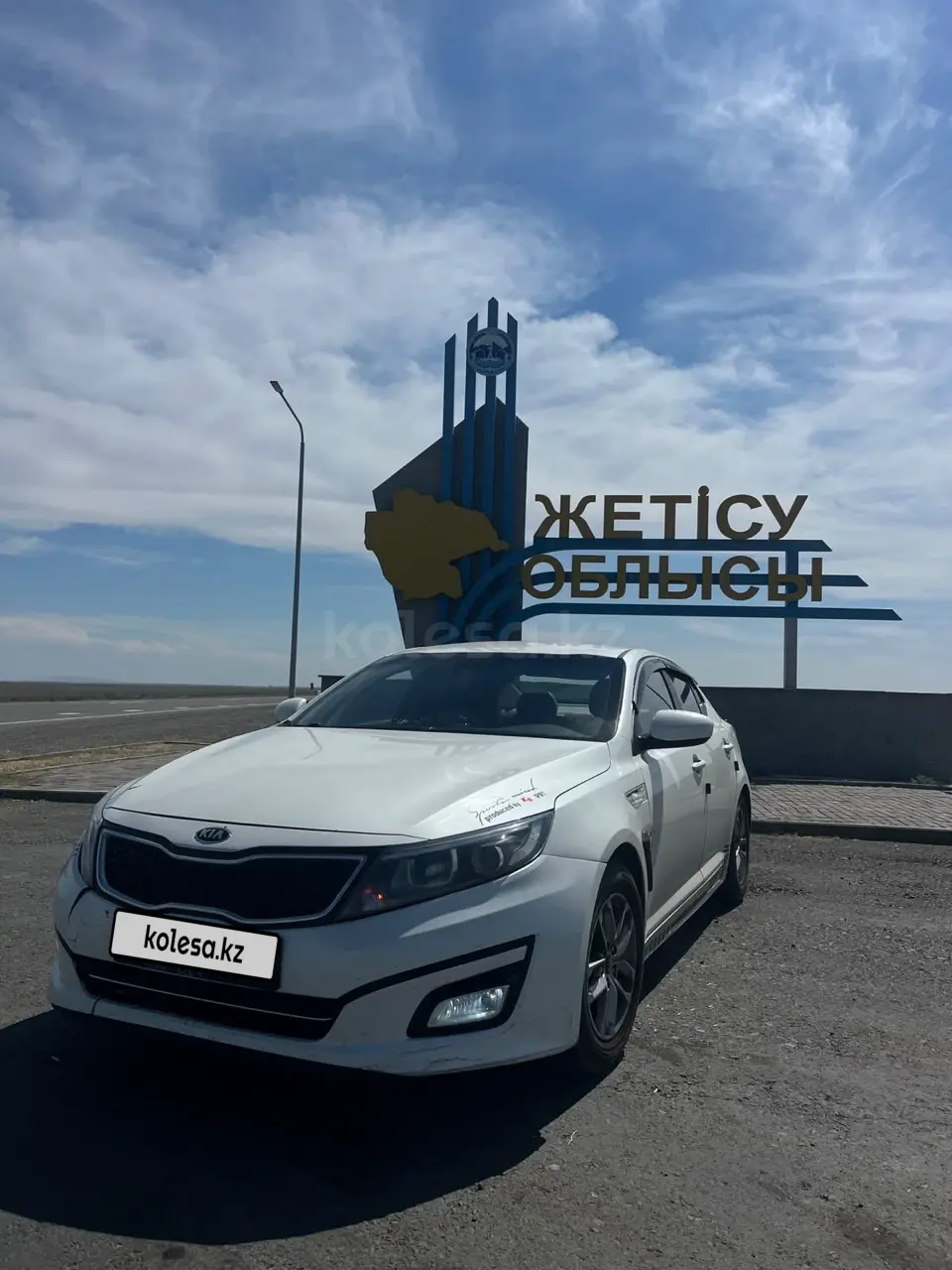 Kia K5, 2014