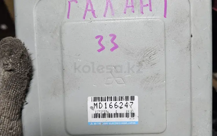 Блок управления двигателем АКПП компьютер ЭБУ мозги за 5 000 тг. в Алматы
